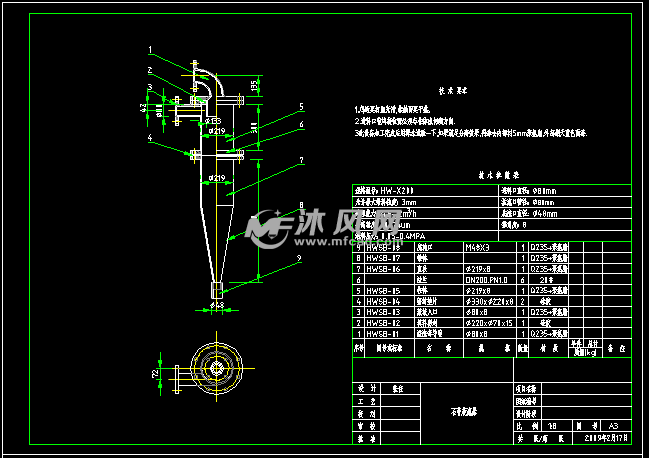 水力旋流器一套 - 其他autocad机械图纸