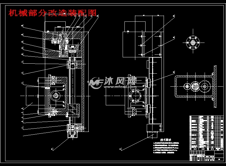 z3040摇臂钻床主轴z向进给系统改造