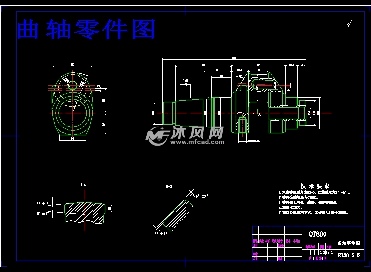 r180柴油机曲轴工艺设计及夹具设计=新版本【24张cad图纸】