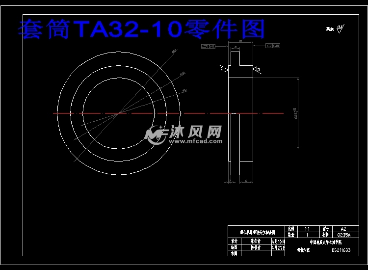 套筒ta32-10零件图