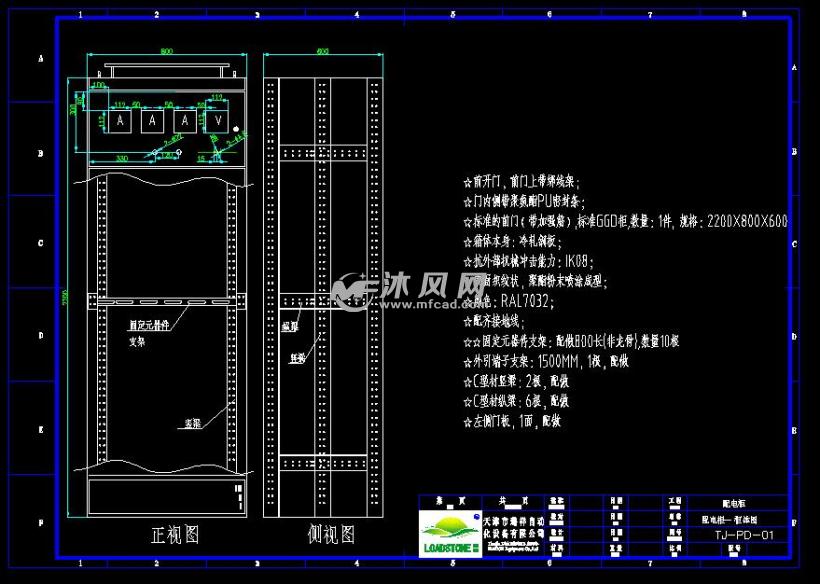 水厂的配电柜电容柜plc柜 三合一原理图