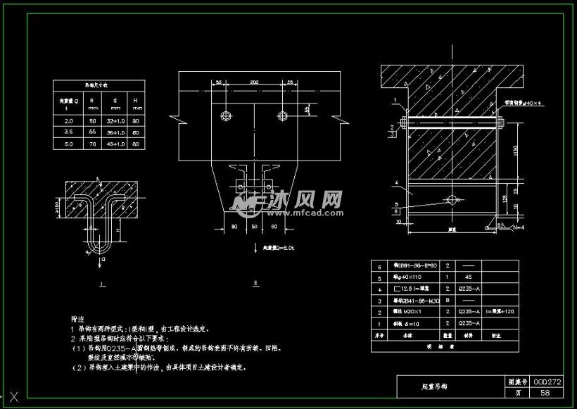 最详细发电机组机房设计环保及安装图