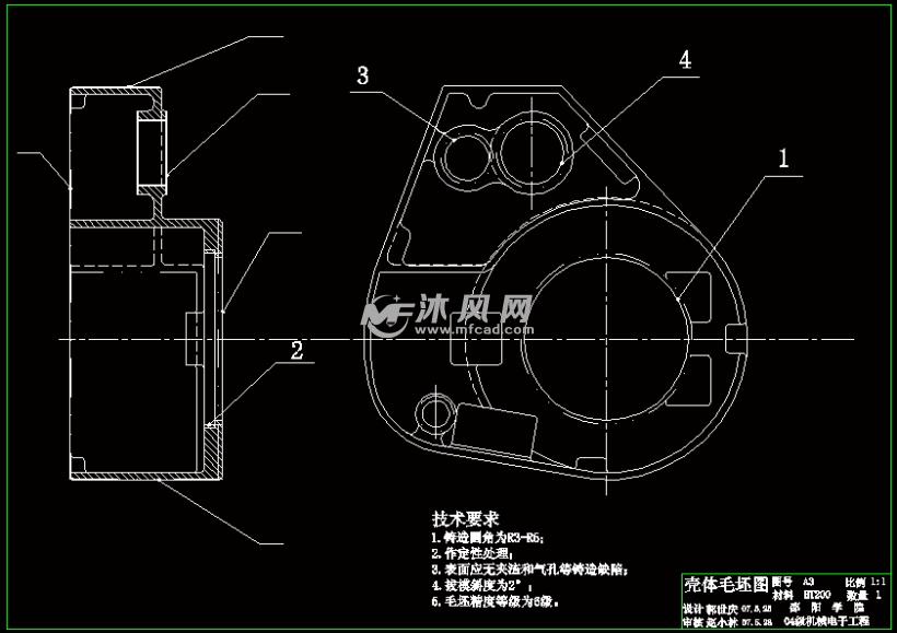 z3050×16立柱摇臂升降钻床壳体的加工工艺及夹具设计