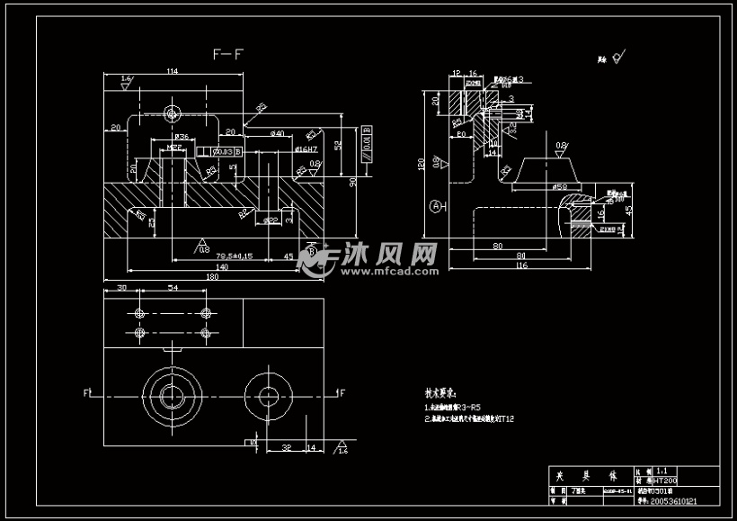 杠杆臂的钻模夹具设计