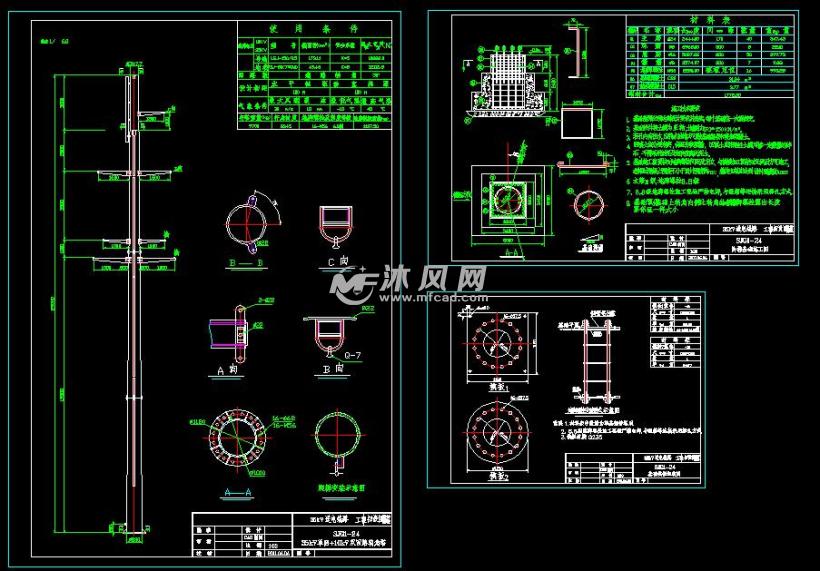 5kv单回与10kv双回同塔钢管塔施工图集