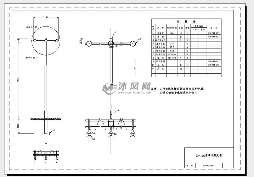 dp-12m终端杆组装图