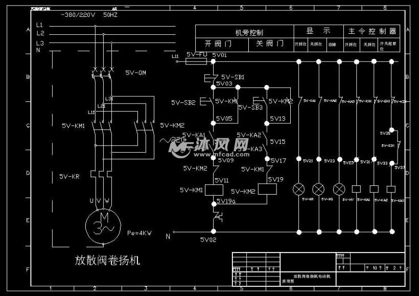 电动机原理图(卷扬机冲渣泵)阀原理图