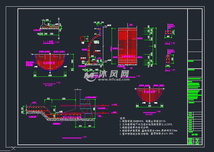 水窖工程施工图