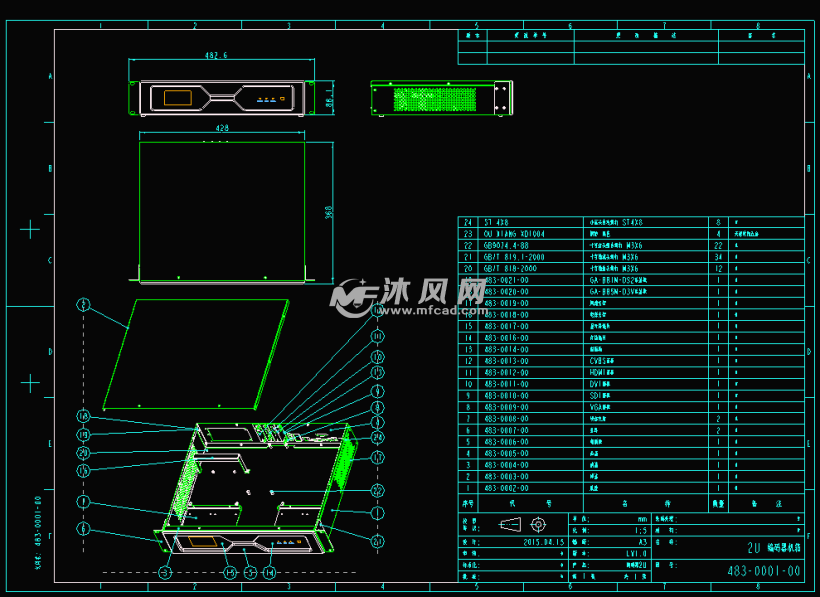 2u机箱(钣金部分)