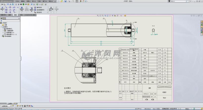 皮带输送机托辊全套模型(含全套工程图) - solid