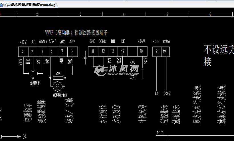 变频器接线图