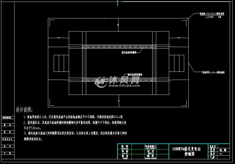 1000kva箱变一次接线图