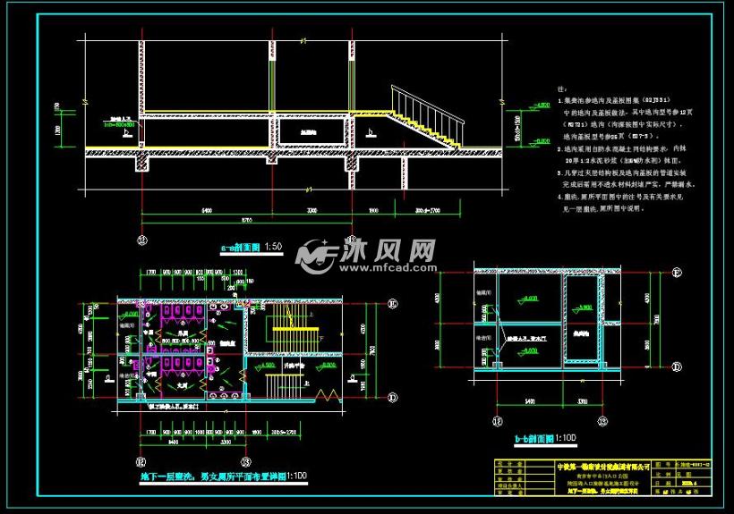 南京中山门入口公园建筑施工设计图纸 - AutoC