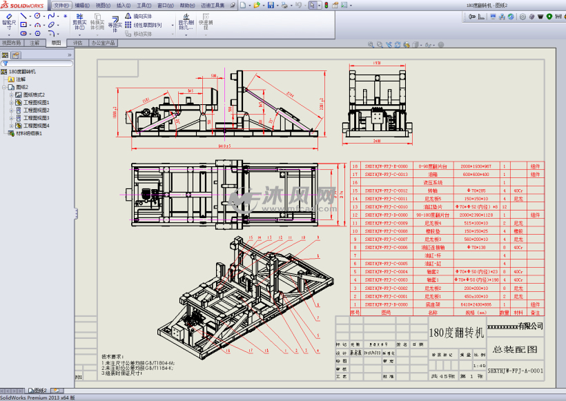 solidworks工程图图纸,solidworks 作品 solidworks工程图