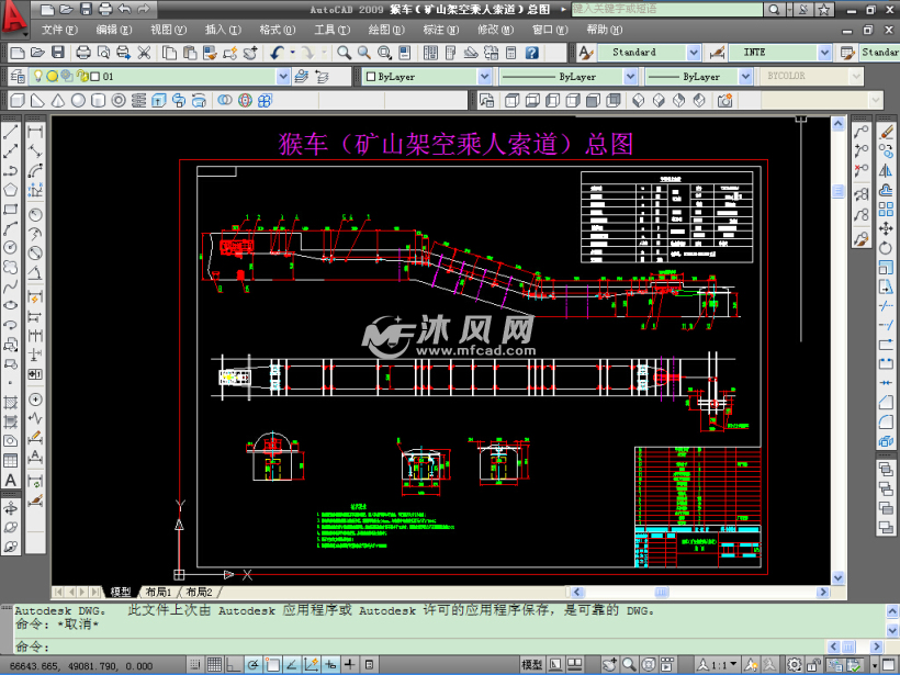 440m猴车(矿山架空乘人索道)总图