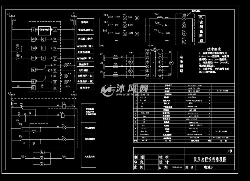 某省20KV标准箱变CAD全套设计施工图 - Auto