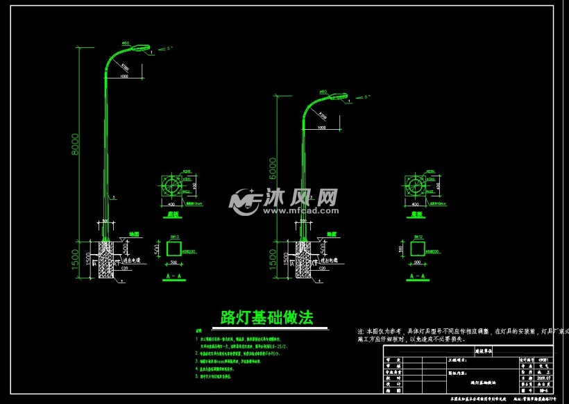 某工厂厂区路灯照明电气设计cad施工图