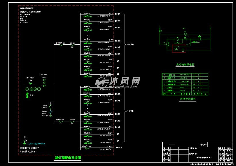 某工厂厂区路灯照明电气设计cad施工图