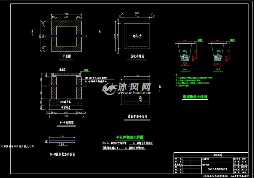 某工厂厂区路灯照明电气设计cad施工图