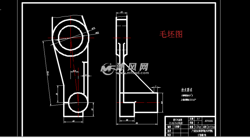 零件毛坯图