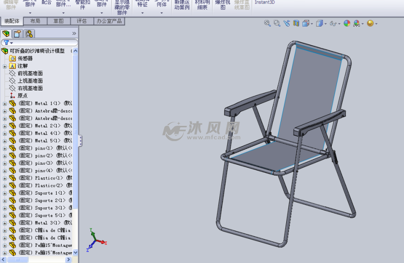 椅子椅家具820_5353d家居设计v椅子图片