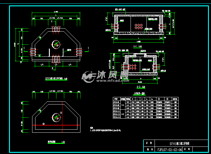 sty13型三通工井详图