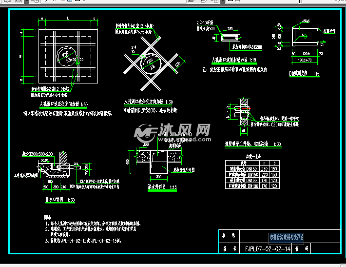 电缆井设计详图 - autocad其他类别图纸 - 沐风图纸