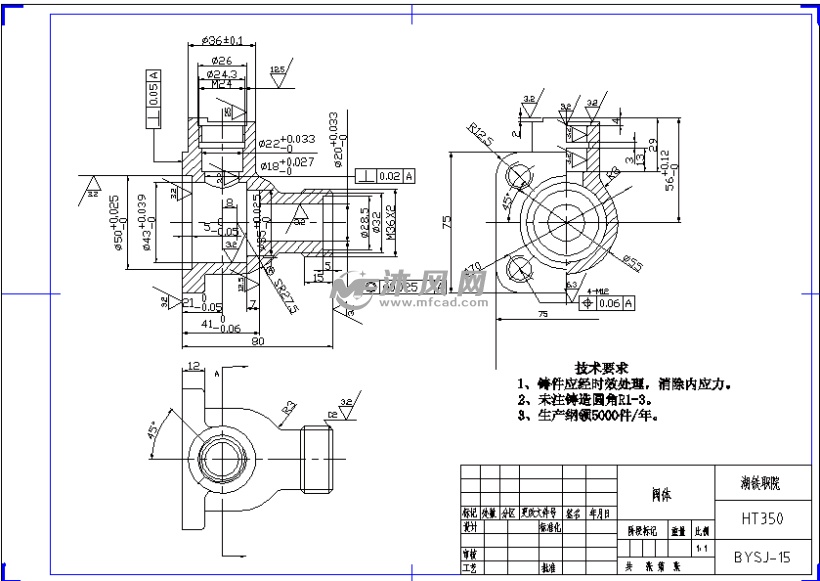 (球阀阀体)阀体的加工工艺设计和工艺装备设计【车夹具】