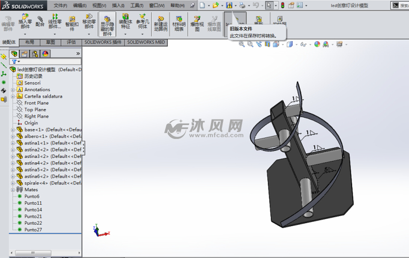 led创意灯设计模型 - solidworks生活用品类模型下载 - 沐 ...