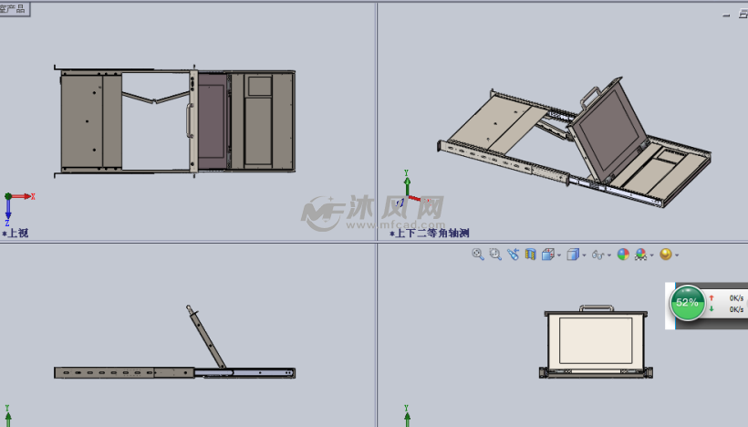 机架式显示器抽屉设计模型三视图