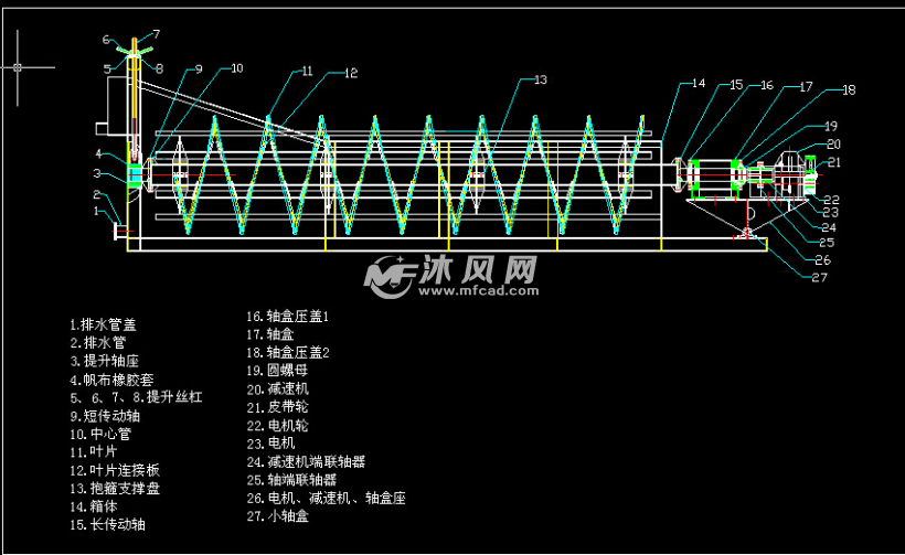 螺旋洗砂机cad图纸