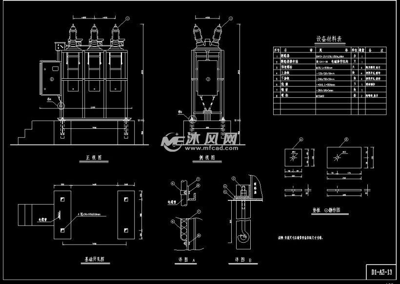 某小型水电站CAD机电施工图 - AutoCAD电气