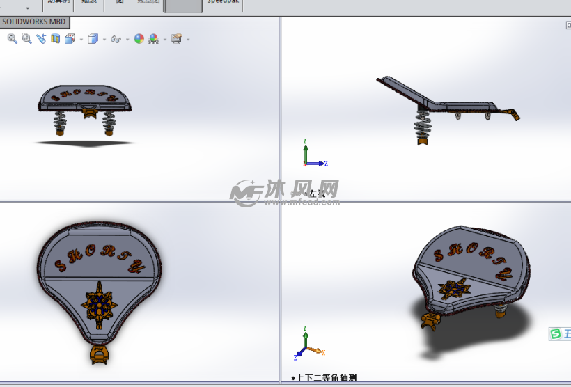 带减震系统的自行车座设计模型三视图