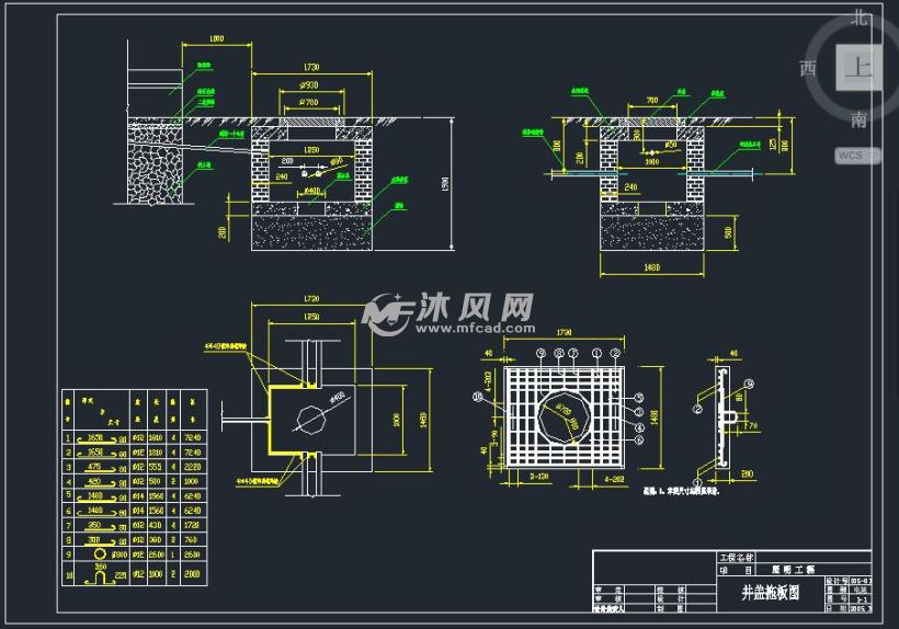 结构方案图电缆井施工 - AutoCAD其他电气图纸