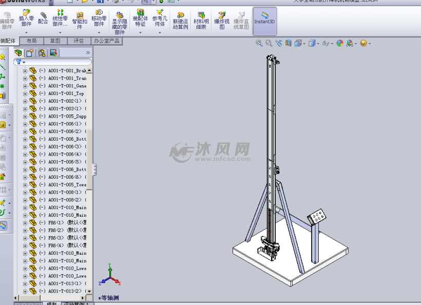 火箭升空是什么原理_火箭升空