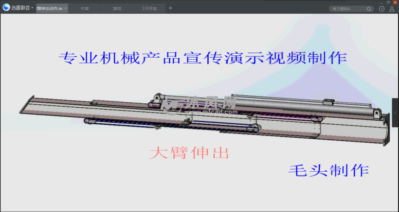 四级伸缩臂,起重机伸缩臂 - solidworks机械设备模型