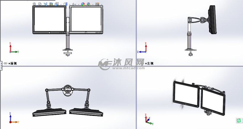 平板臂支架-2-显示器设计模型三视图