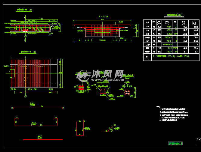 主梁端横梁钢筋图