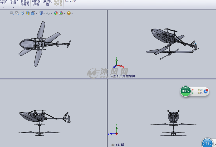 玩具(遥控)直升机设计模型三视图