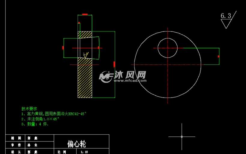 零件图偏心轮