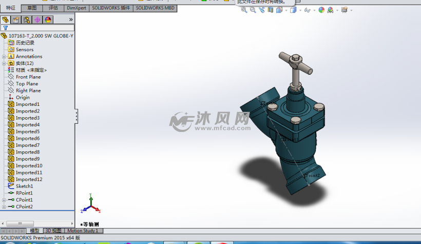 各种型号的单通制冷阀门库设计模型 - solidwo