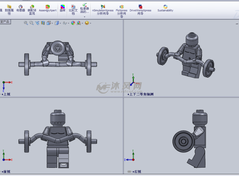 练习举重乐高运动员的模型 - solidworks玩具公仔类