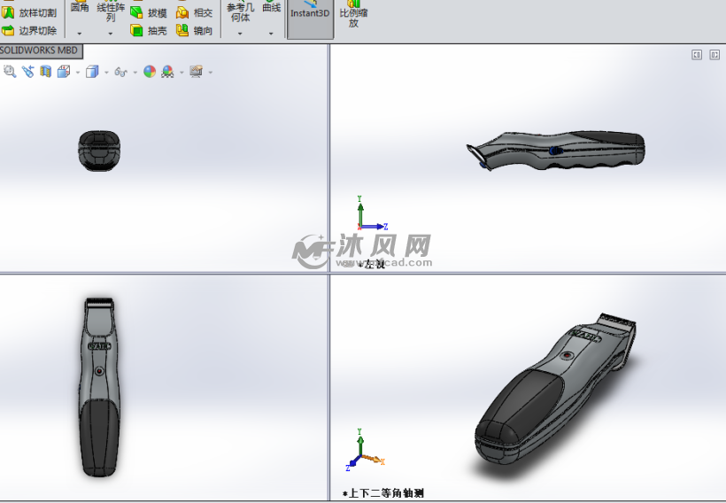 胡子剃须刀设计模型