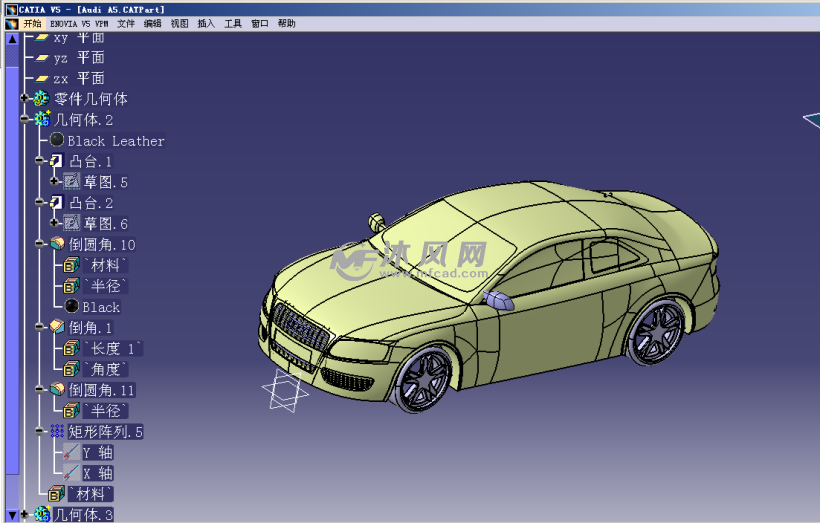 奥迪(a5)车体外壳catia绘制模型