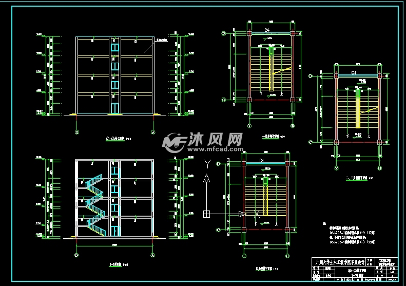 (设计)广州某四层教学楼(计算书,pkpm模型,建筑图,部分结构图)