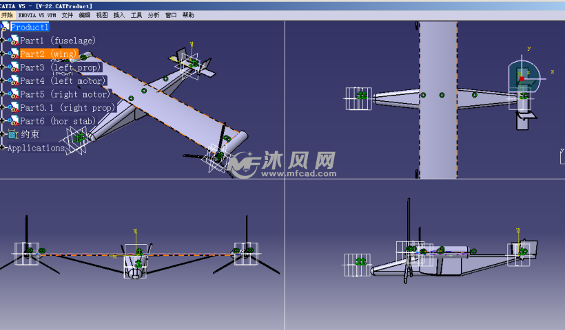 倾转旋翼无人机catia设计模型