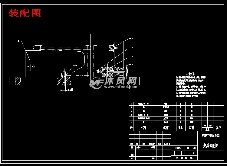 制定拨叉零件的加工工艺及设计铣平面C的铣床