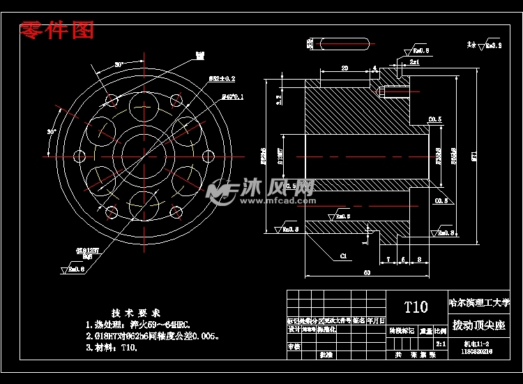 拨动顶尖座零件图的加工工艺设计钻6xφ12孔的钻床夹具【含说明书 cad