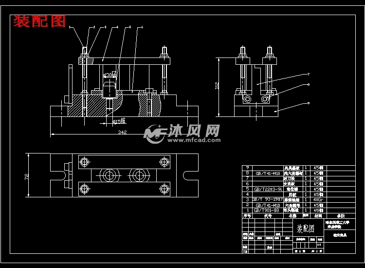 套筒零件的加工工艺及设计铣槽8的铣床夹具【含说明书