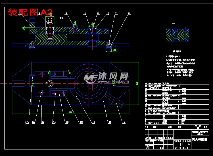 小卡轴的加工工艺及设计铣8的铣床夹具【含说明书 cad